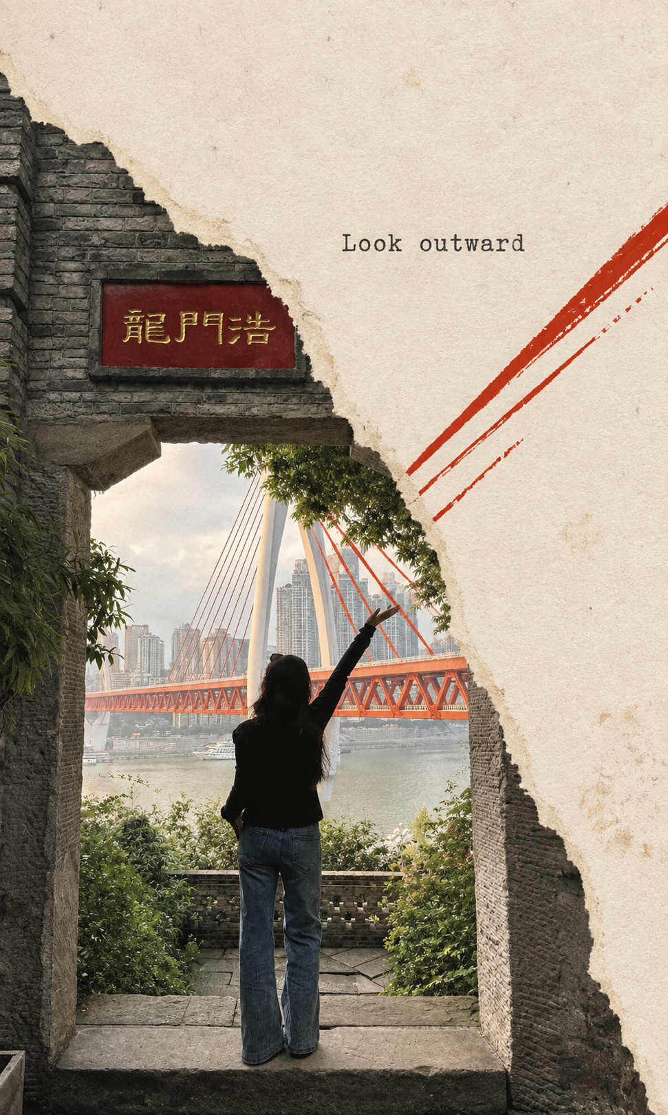 旅人从门洞回望桥梁